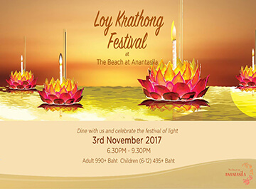 جشن لوی کراتونگ ( loy krathong )